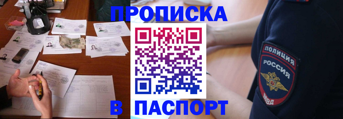 регистрация для школы в Чувашии