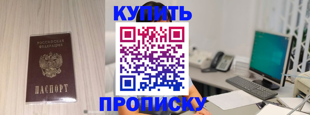 миграционный учет в Чувашии